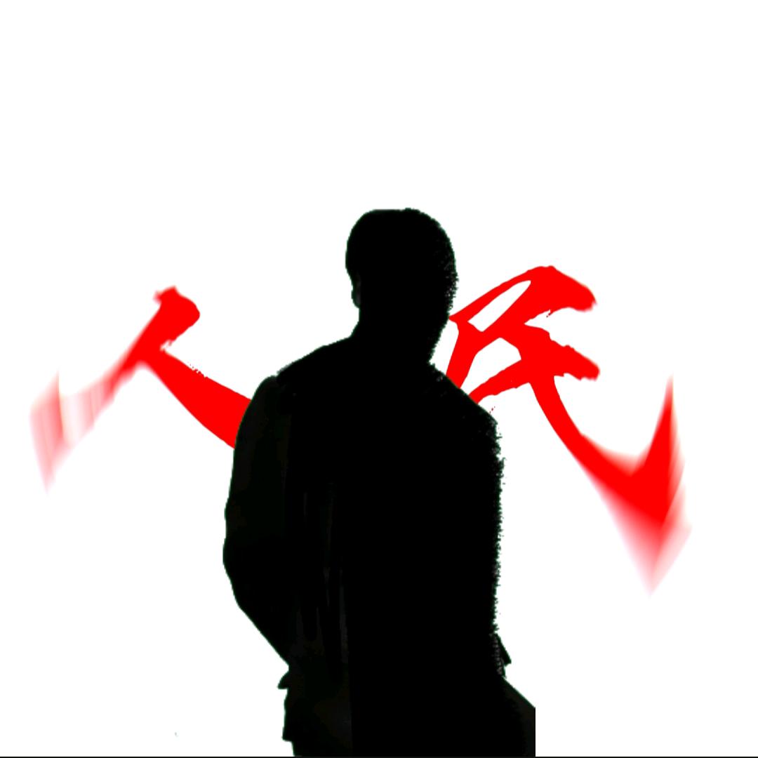 晚疯.☭(人民版)