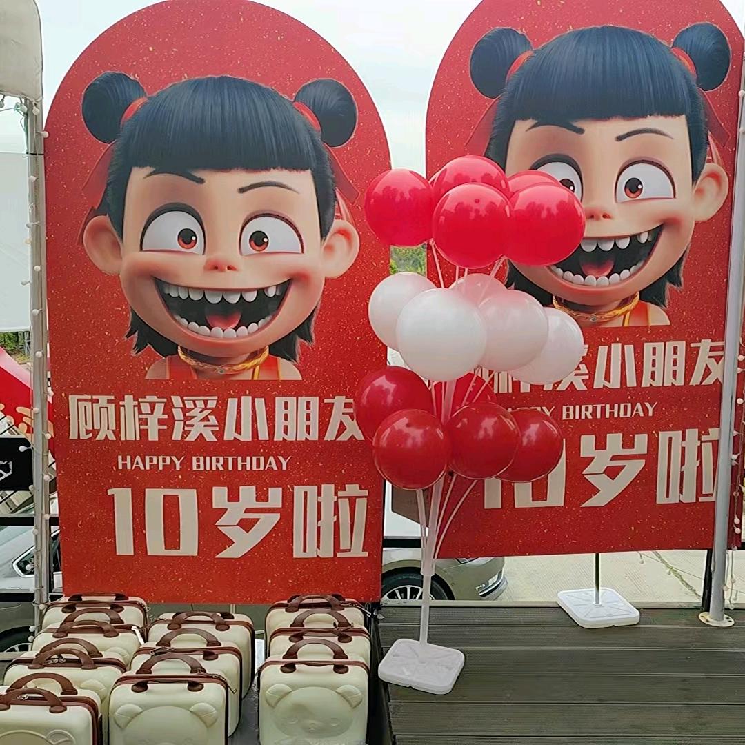等到就等到
