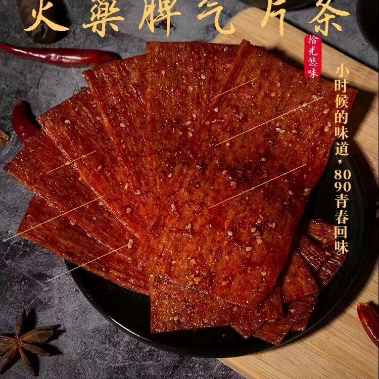 树先生摆摊