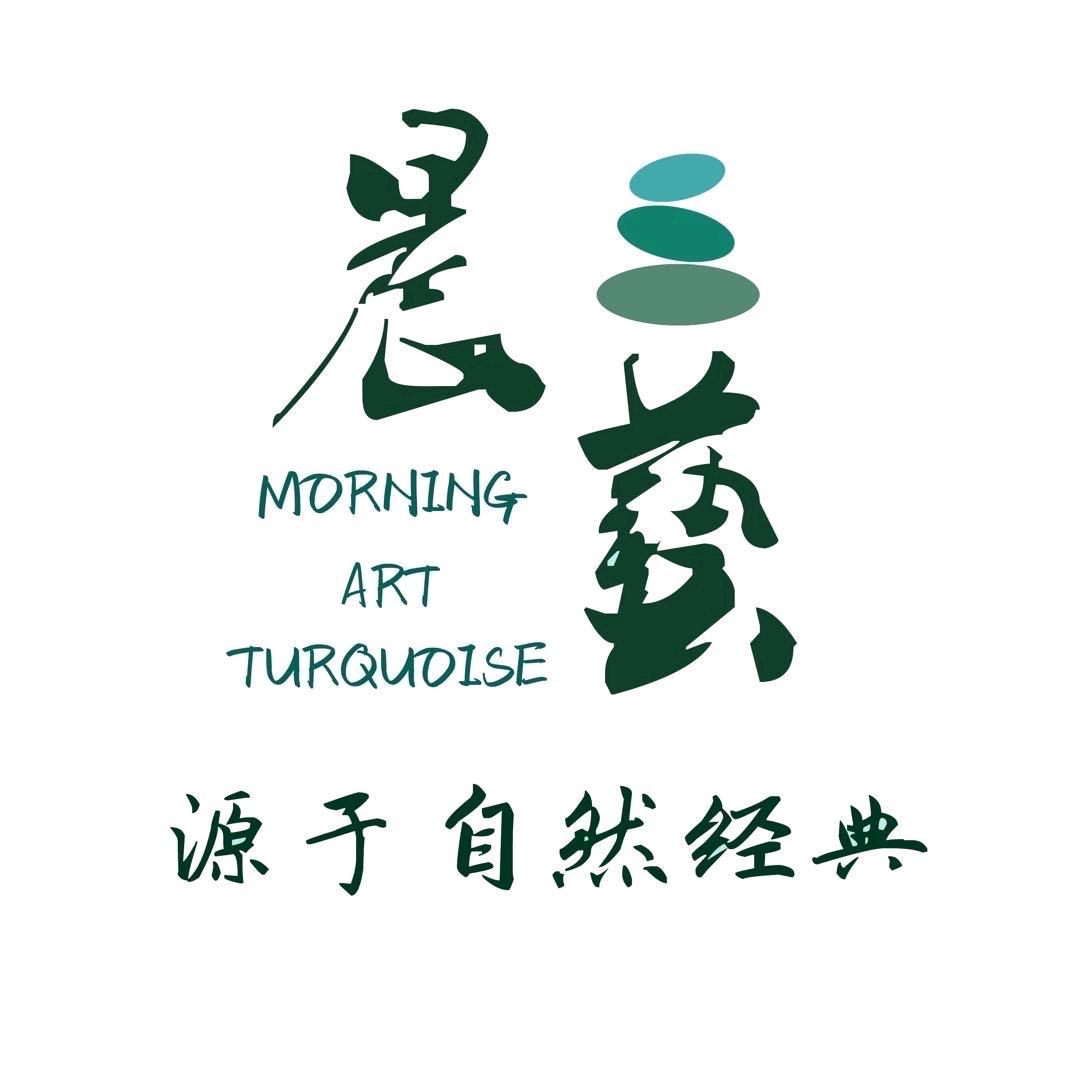 晨艺绿松石