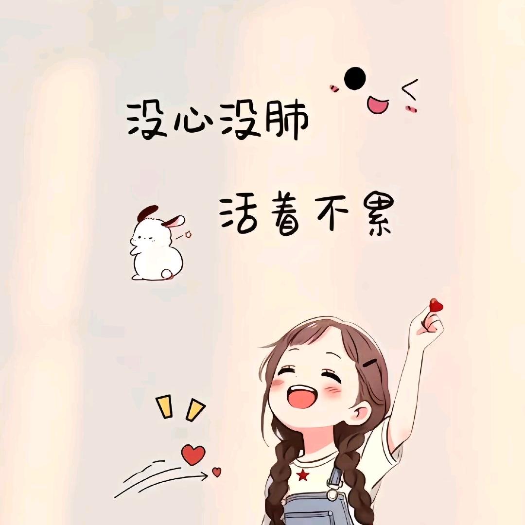 (ง •̀_•́)ง加油❤