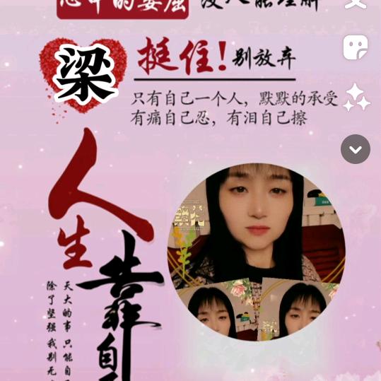 拼杀女子（拒私聊）