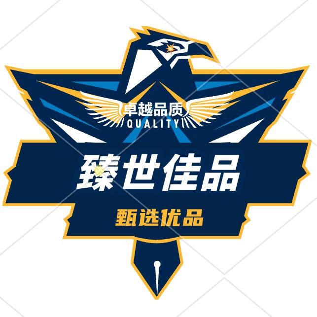 臻世佳品户外用品