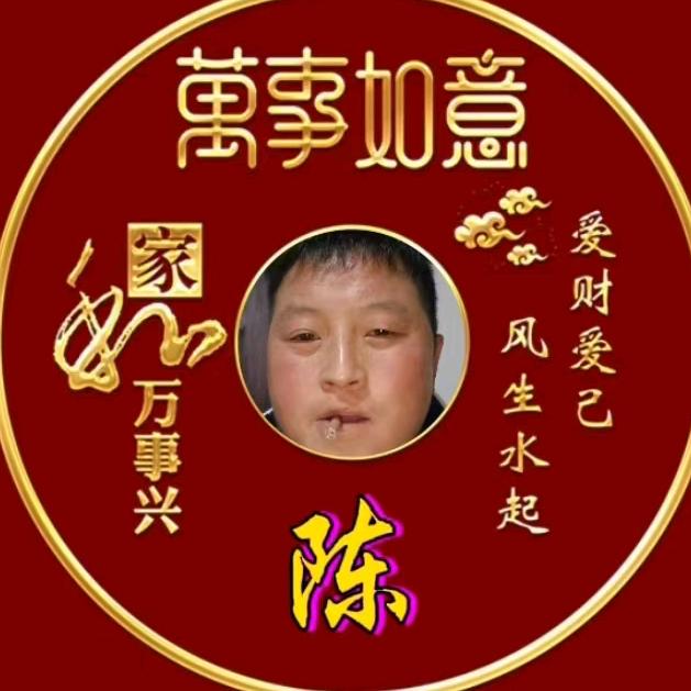 🌹陈❤心🌹蒋💑你