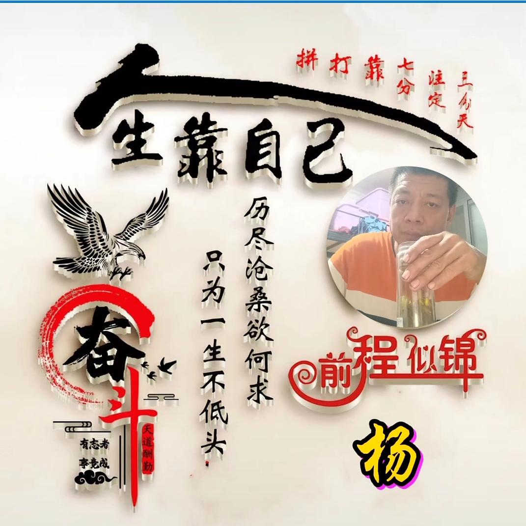 志远爷爷