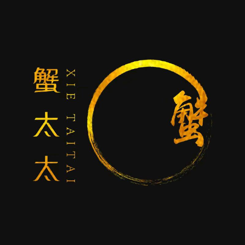 蟹太太官方旗舰店优质蟹