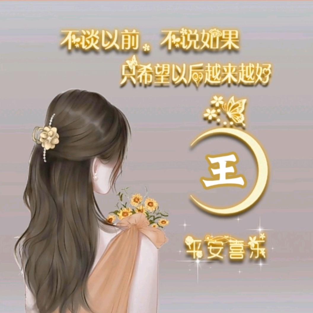 💞🕊浅浅᭄ꦿ꯭一笑💞