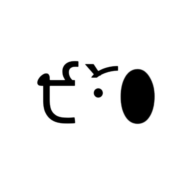 ੯‧̀͡⬮