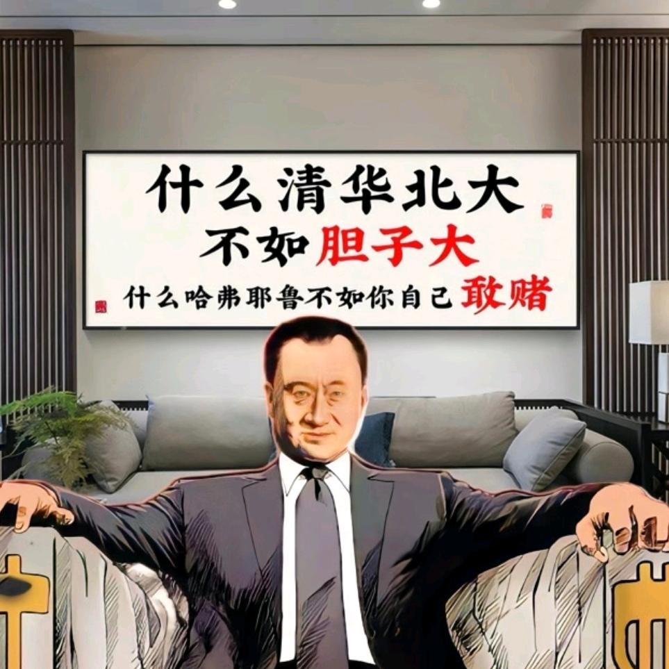 不羁