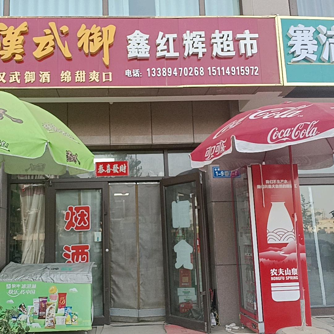 卖酒的老大叔