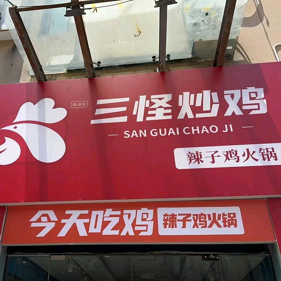 在郎溪努力的小江