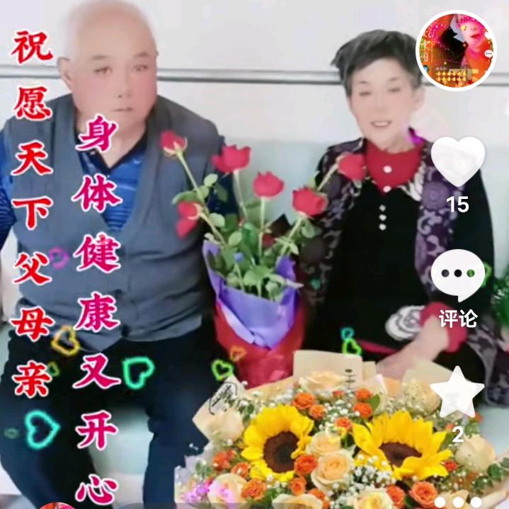平凡人