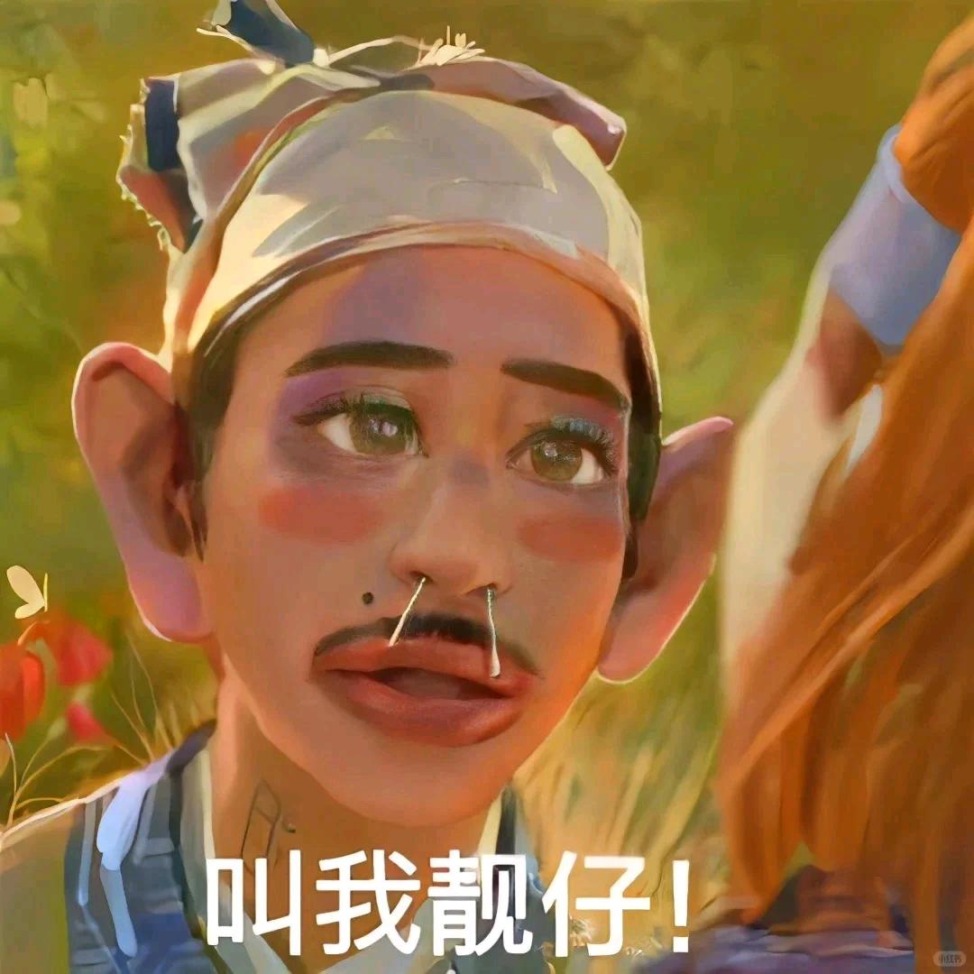 天天爆笑段子