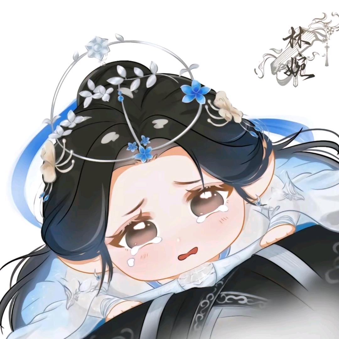 伤、