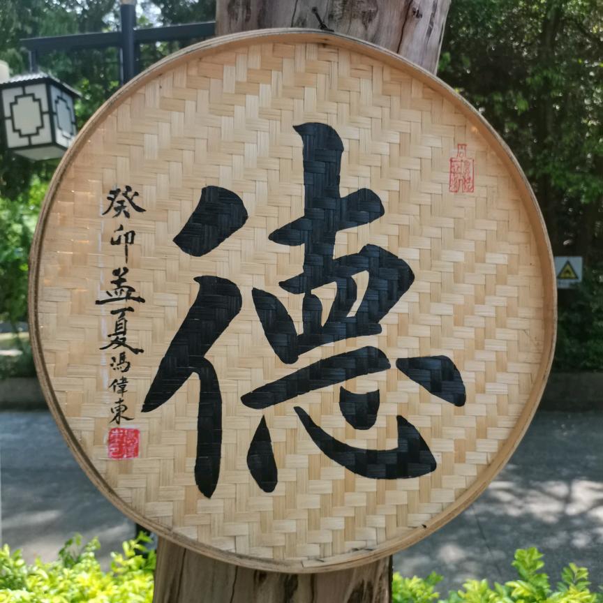 梁明坚