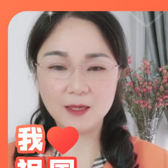 首南红娘~~爱娜