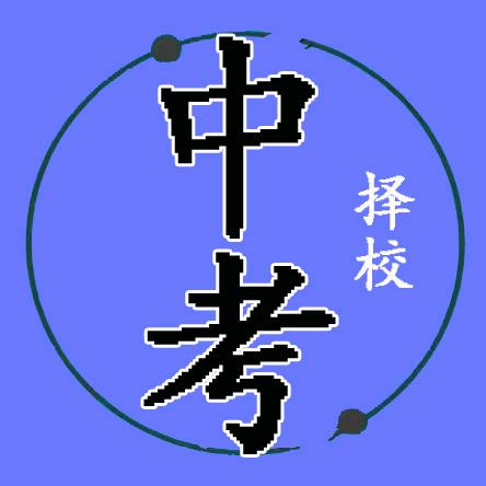 文辅升学规划