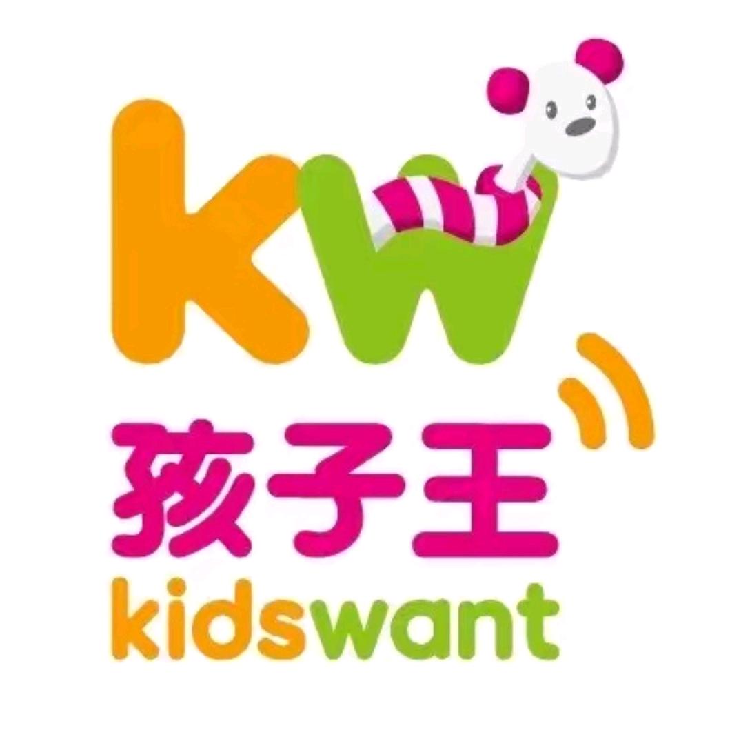 孩子王王王王  福利团购全国通用