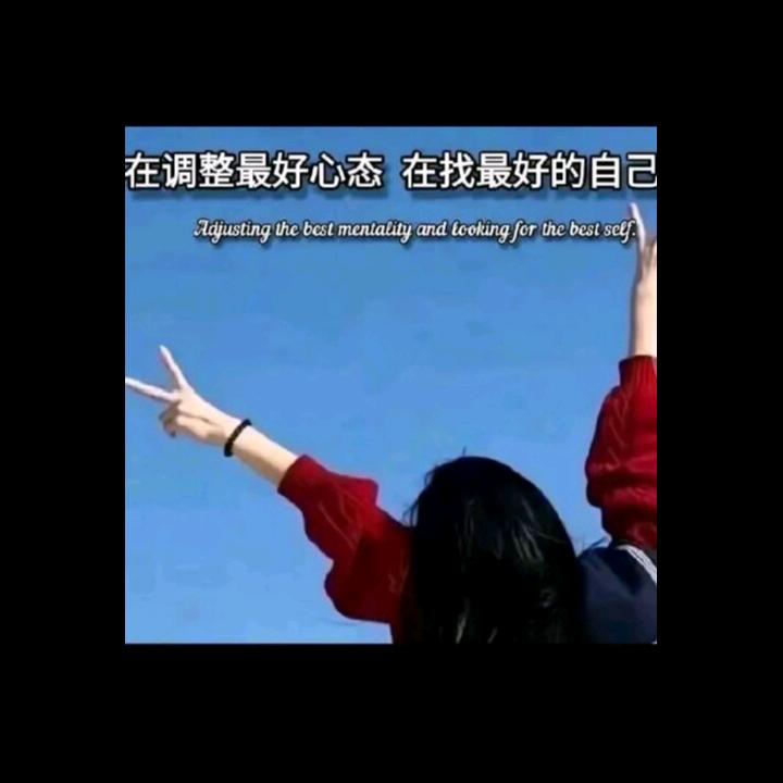 但我更自爱🍎