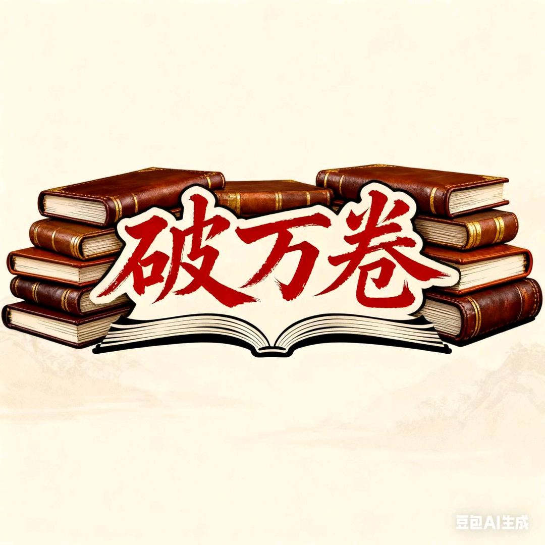 迎祥纳福
