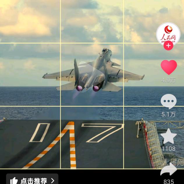老彭先生
