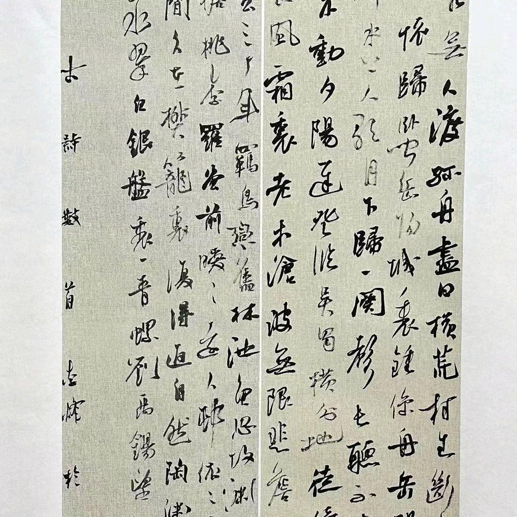 沐沐老师