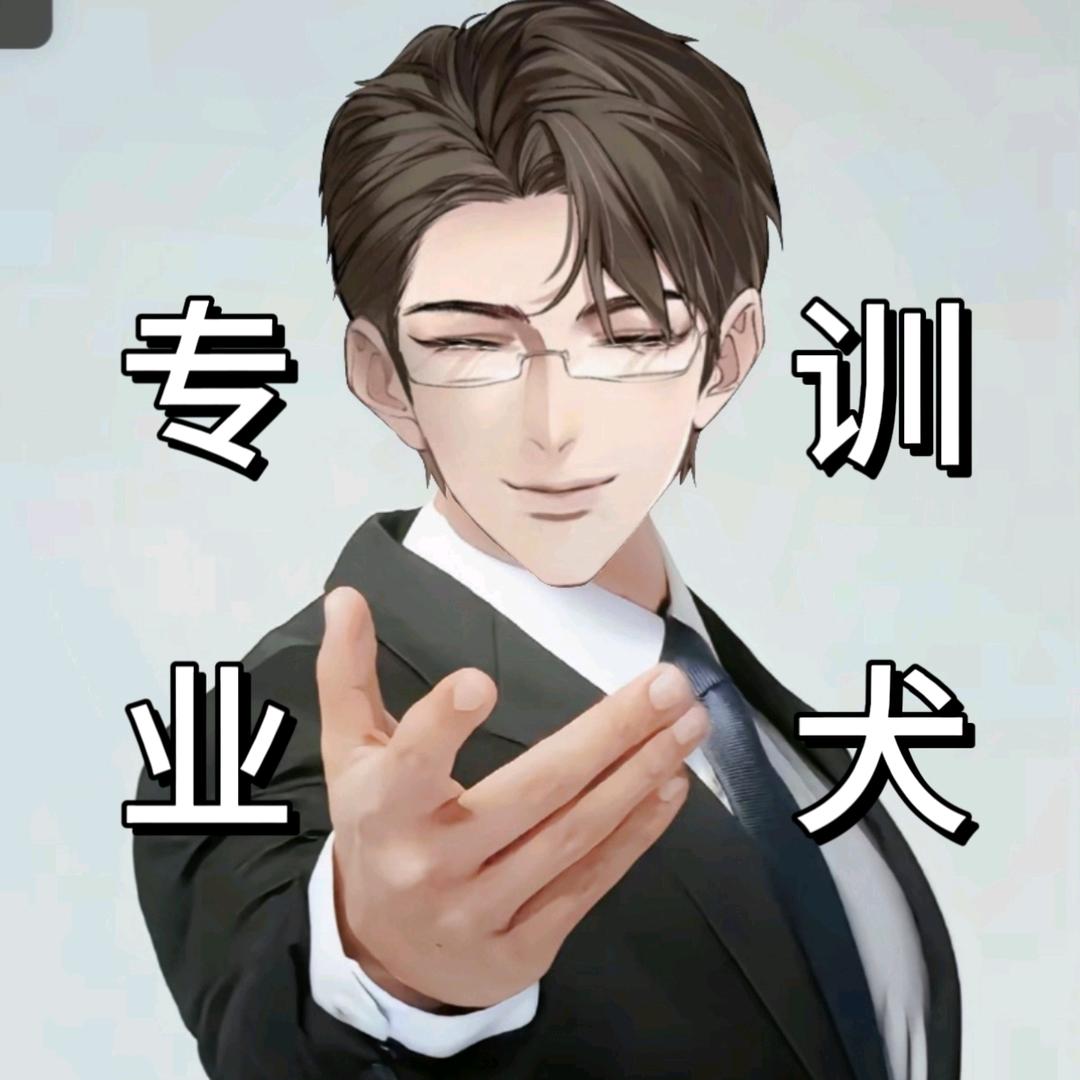 某崎会长