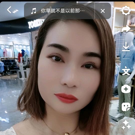 沈丫头