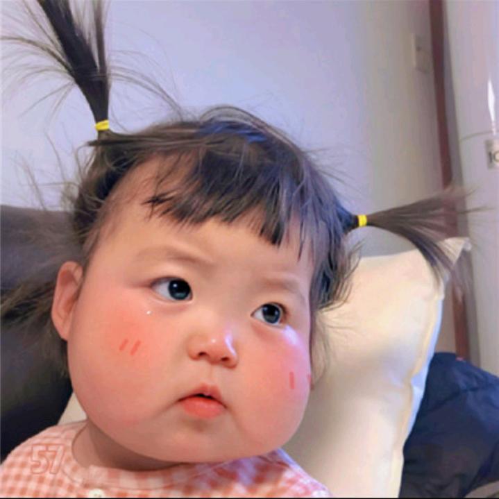 木南