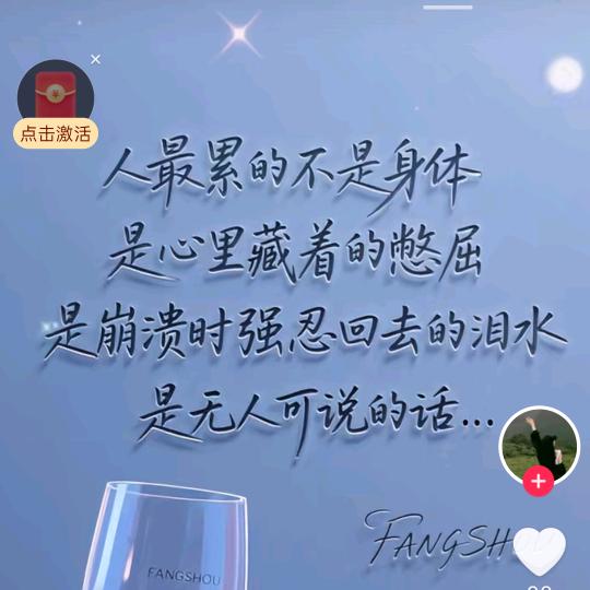 心静自然凉