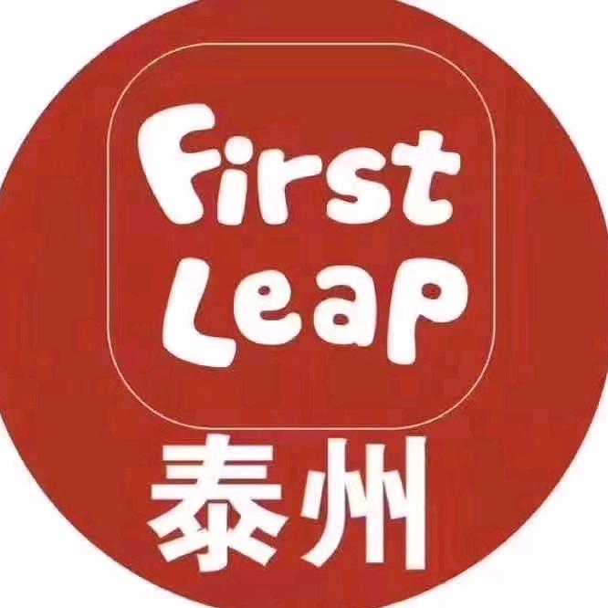 励步英语成长中心（泰州）