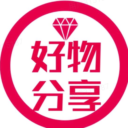 平价好物分享853