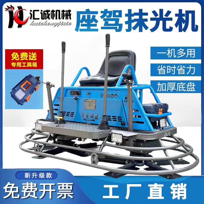 汇诚机械