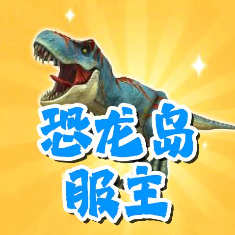 三区-巨龙之殇-飞影