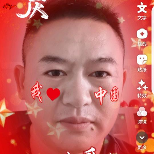 偶尔斯文