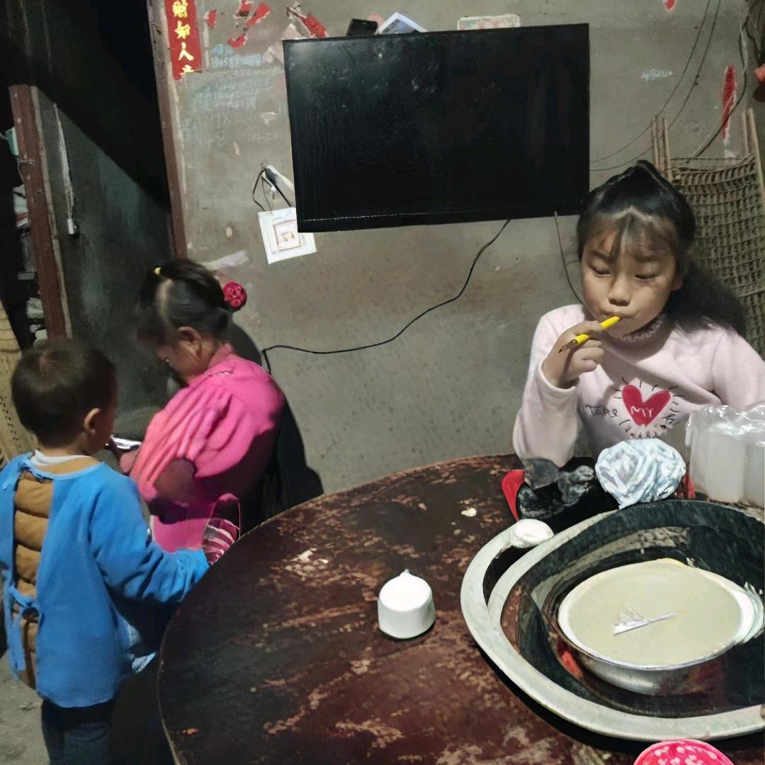 欭惗