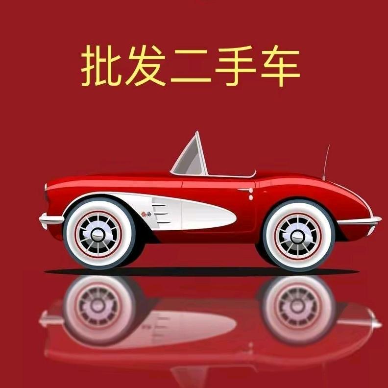 二手小瑕次车