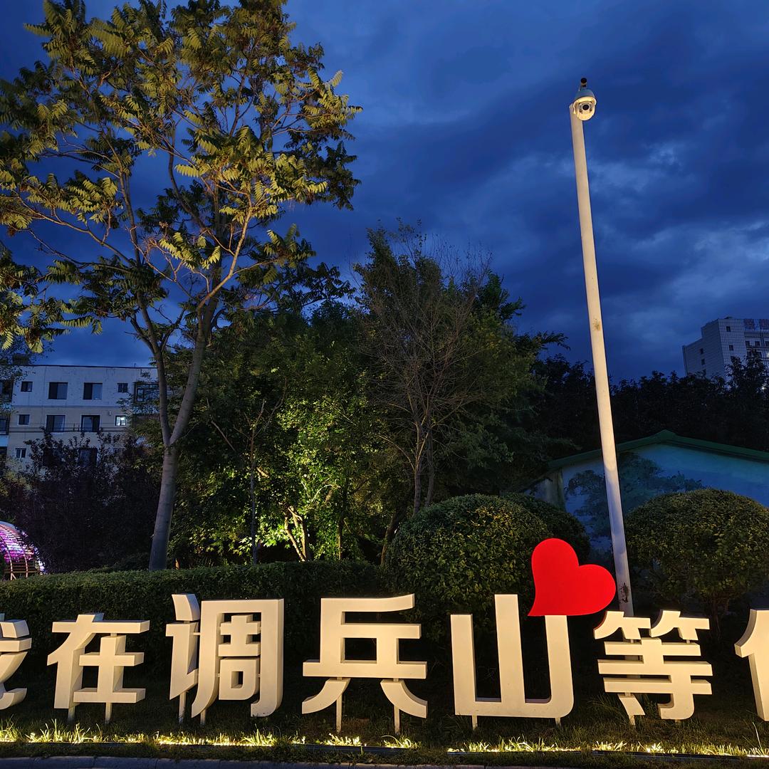 大力挖