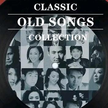 ❤️经典歌曲