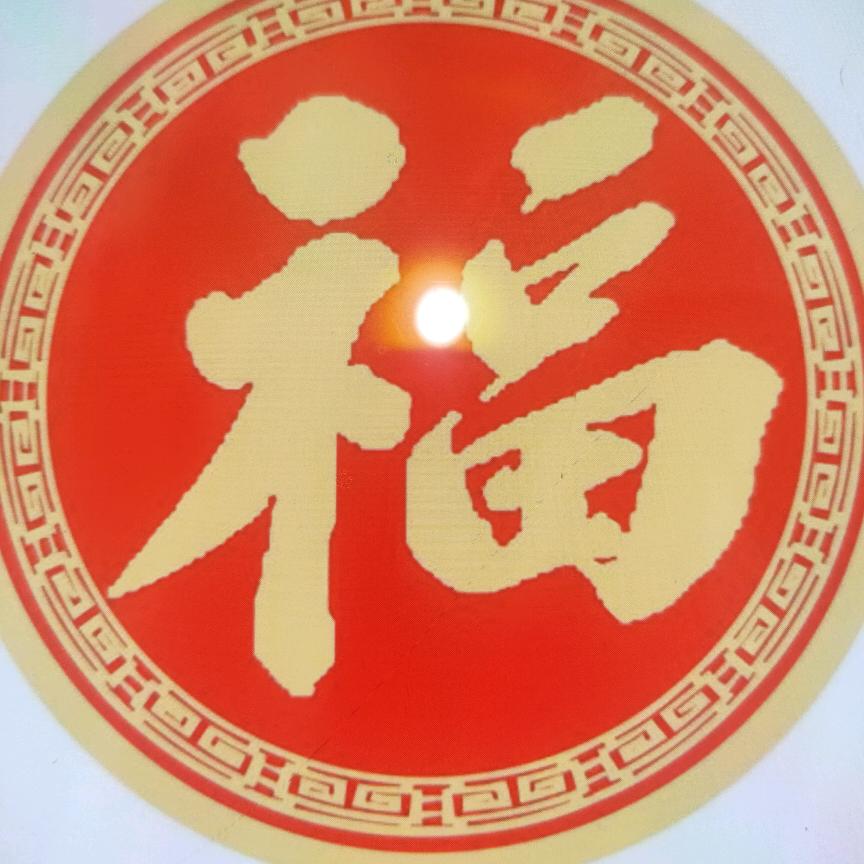 吉福