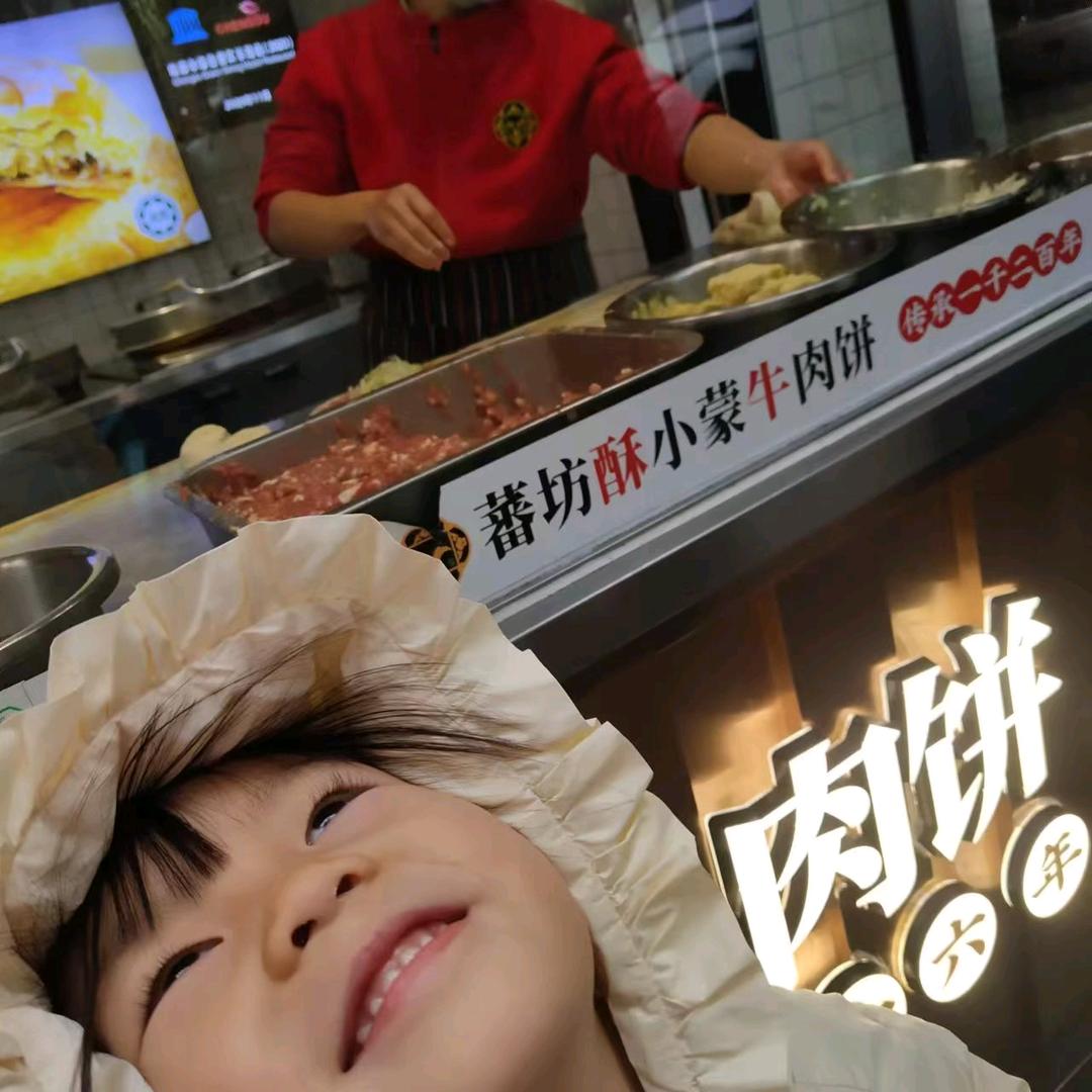 欧尼酱