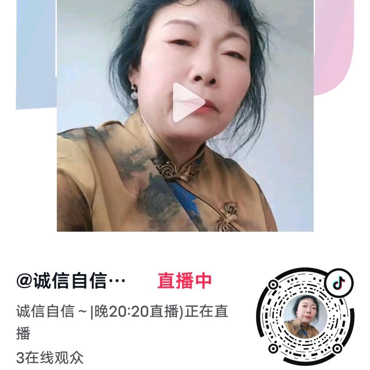 蓝魅念（568）