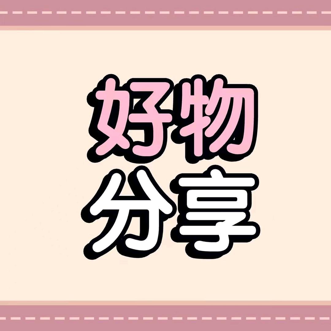 忆思小橱