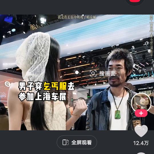 欢乐秀