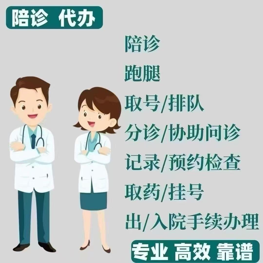西安—路陪同