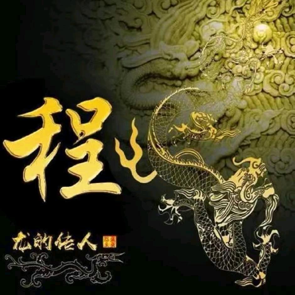 🇨🇳老三