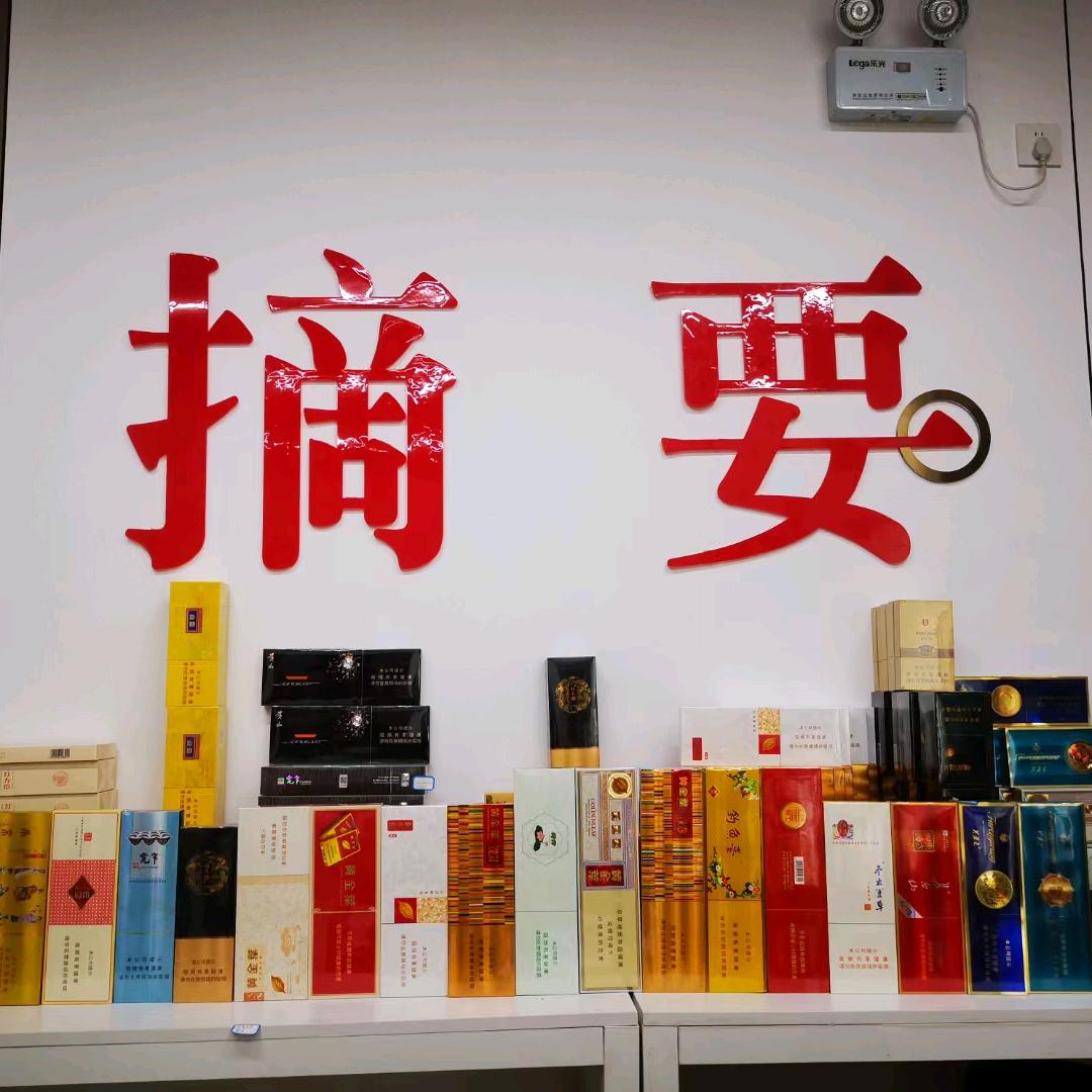 人间烟火