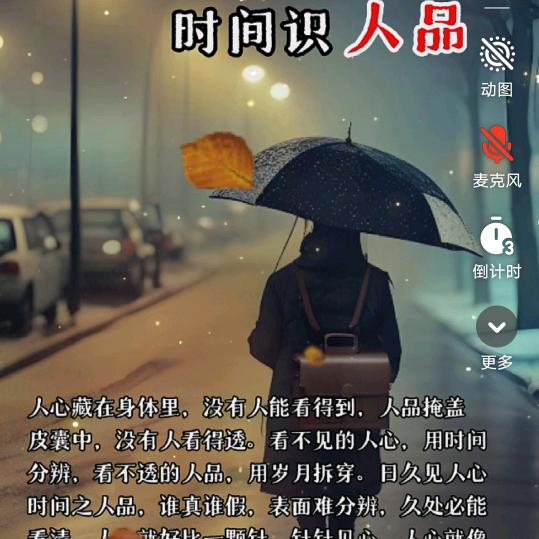 @一个人也挺好<525>
