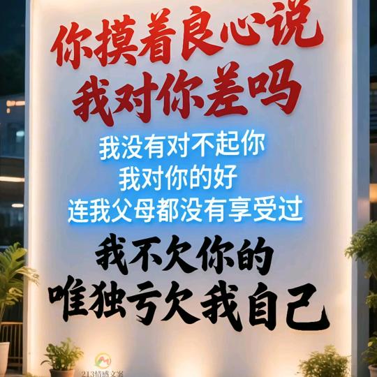 傲雪