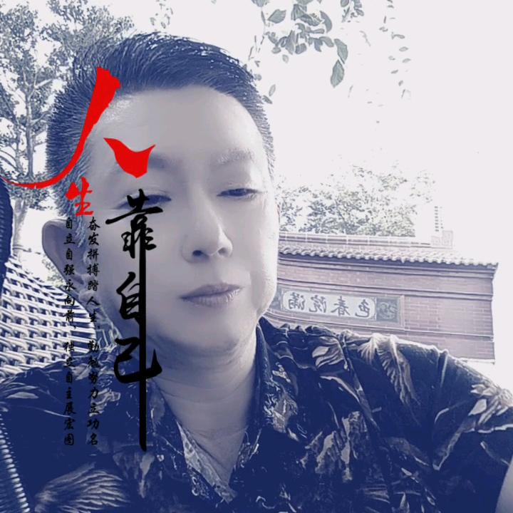 鲁冰花～江苏～男～（顶峰相见）